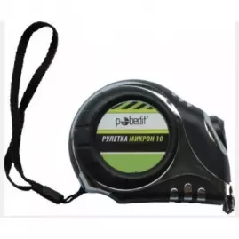 Рулетка Микрон-10, 3м*16мм, обрезин. хром. корпус