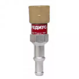 Клапан обратный КО-3-Г31