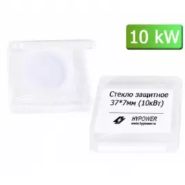 Стекло защитное 37мм*7мм 10 кВт
