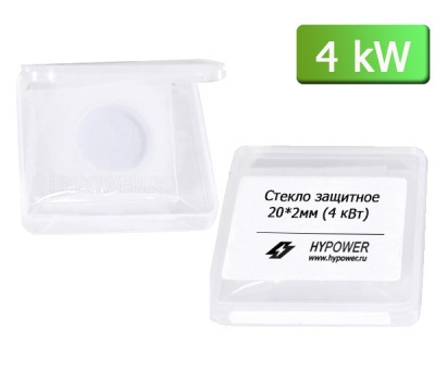 Стекло защитное D20мм*2мм